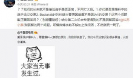乐平吃瓜最新事件爆料,最新爆料揭露惊人内幕