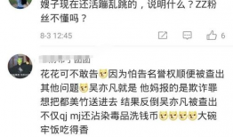 爆料吃瓜群众免费视频,免费视频背后的吃瓜群众爆料风云